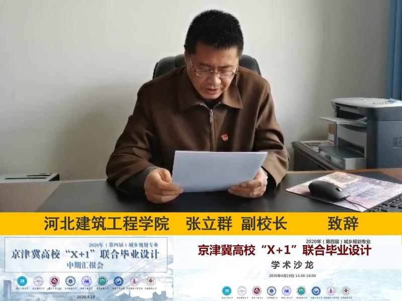 微信图片_20200420175947.jpg