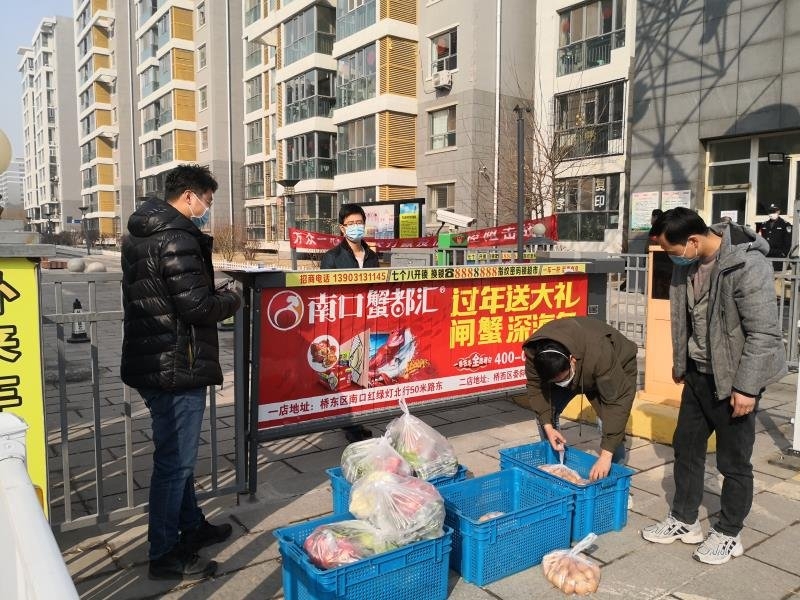 微信图片_20200214113938_副本.jpg
