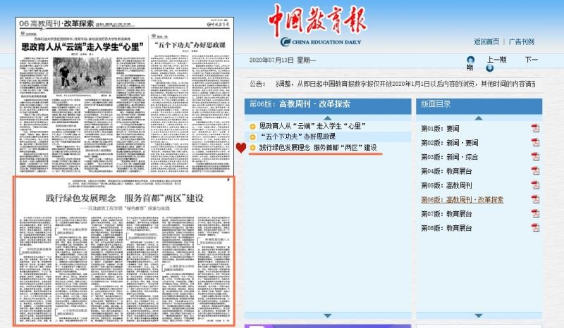 微信图片_20200715170258.jpg