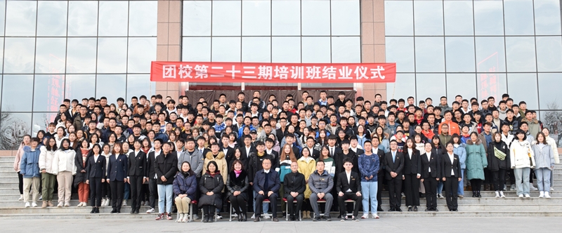 校团委举行第二十三期团校暨青年马克思主义者培训班结业仪式3.jpg