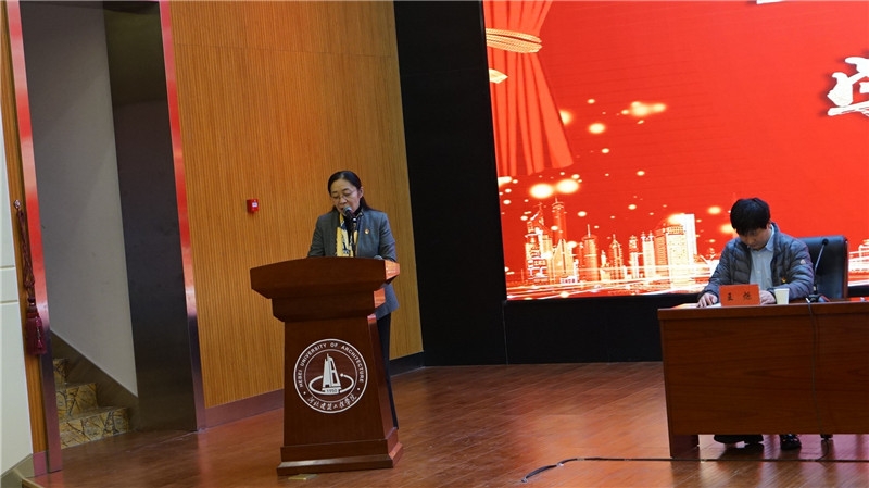 王洁书记发言.jpg