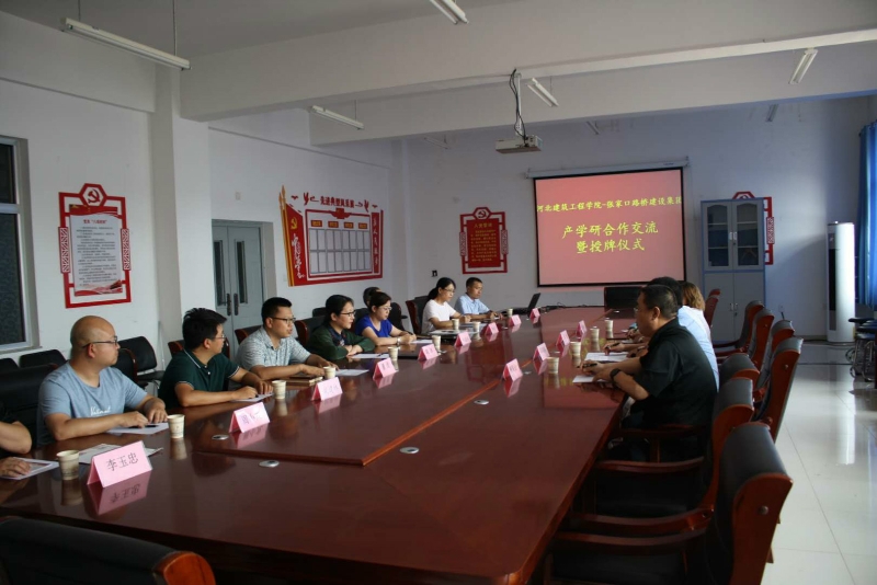 微信图片_20200801185500.jpg