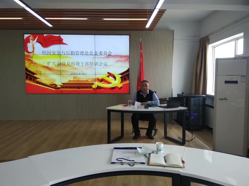 微信图片_20200409151644.jpg