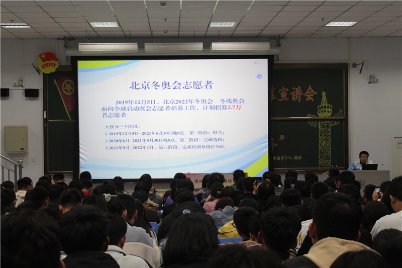 杨旸老师讲座.jpg