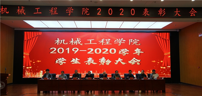 出席嘉宾.jpg