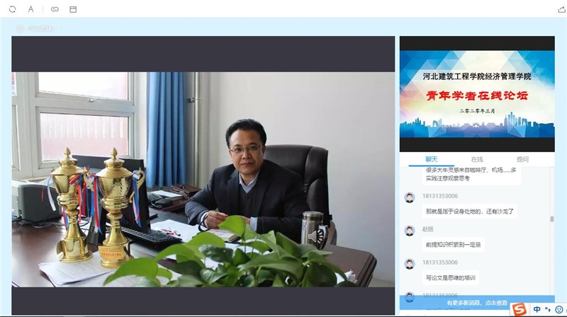 QQ截图20200310172817_副本.jpg