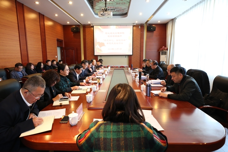九游(中国)党委召开领导班子“不忘初心、牢记使命”主题教育专题民主生活会2.jpg