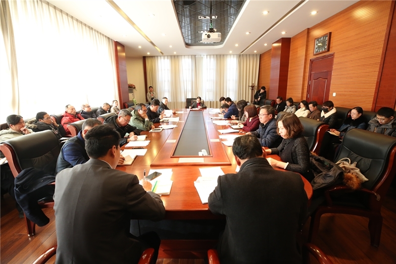 姚冰副校长召开会议安排部署2020年度相关工作-报道稿1.jpg