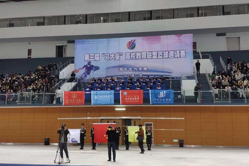 我校喜获第三届“乌大张”高校教育联盟教职工篮球邀请赛第二名1.jpg