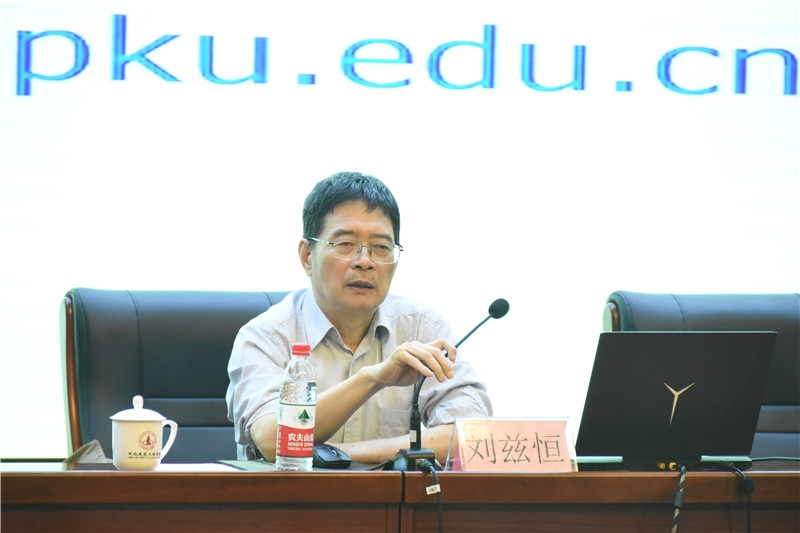 刘兹恒教授做报告.JPG