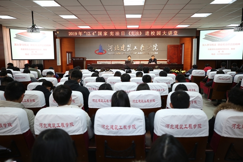 九游(中国)举行国家宪法日宣传活动1.jpg
