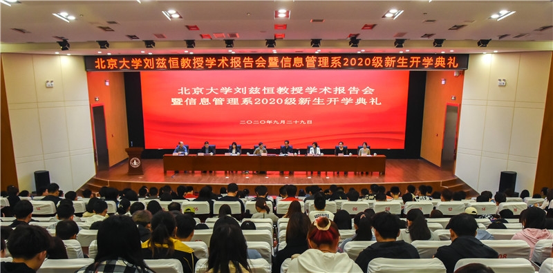 大会会场.JPG