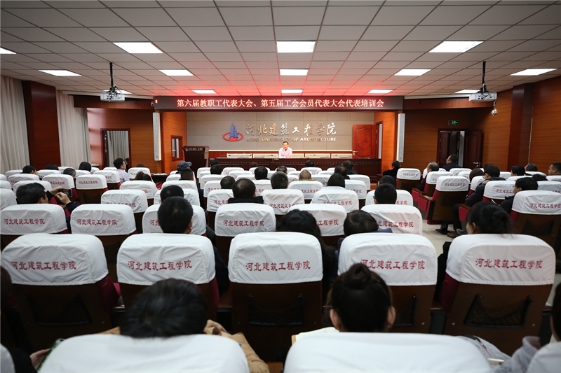 (要发)我校举办两代会代表培训会1.jpg