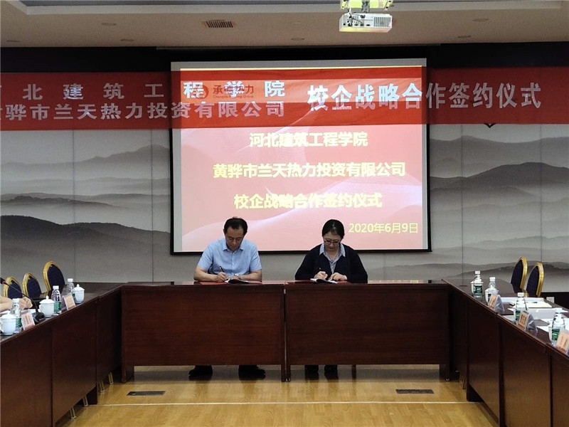 兰天公司1_副本.jpg