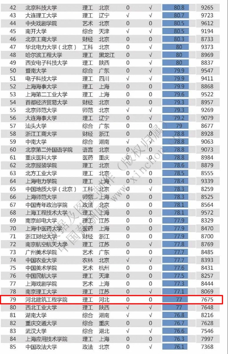 微信图片_20200715113505.jpg