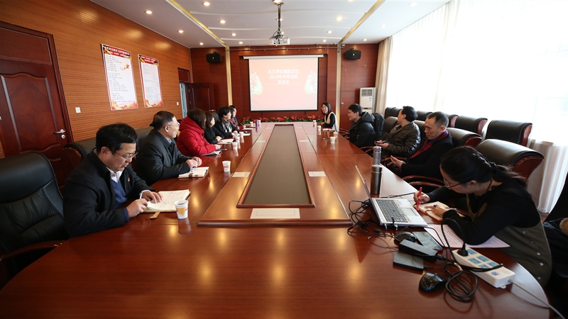 九三学社建院支社举行新春茶话会1.jpg