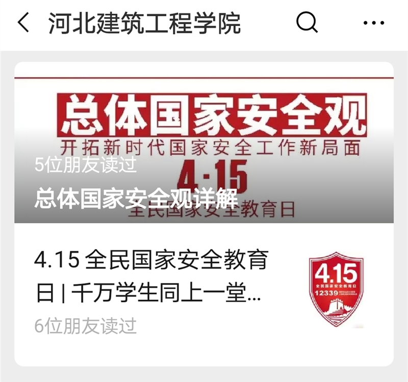 Screenshot_20200417_173435_com.tencent.mm_副本_副本.jpg