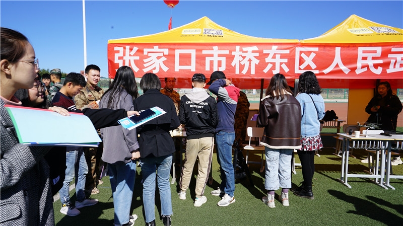 双选会征兵政策解读.jpg
