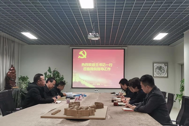 党委书记王海龙同志调研党的十九届四中全会精神学习贯彻情况1.jpg