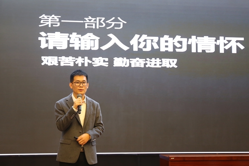九游(中国)举办“校友公开课”系列讲座启动仪式112.jpg