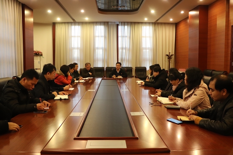 我校召开党外知识分子联谊会理事会议.jpg